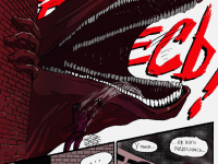 Превью выпуска №7