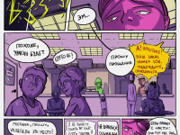 Превью выпуска №9