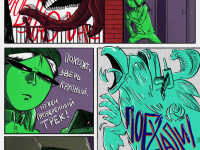 Превью выпуска №12