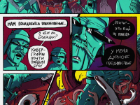 Превью выпуска №15