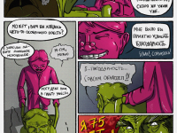 Превью выпуска №17