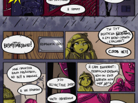 Превью выпуска №18