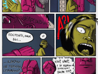 Превью выпуска №19