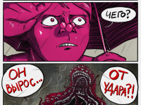 Превью выпуска №23