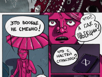 Превью выпуска №24