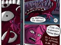 Превью выпуска №28