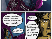 Превью выпуска №33