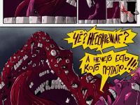 Превью выпуска №34