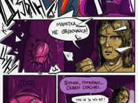 Превью выпуска №35