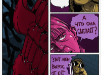 Превью выпуска №36