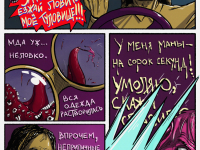 Превью выпуска №38