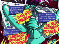 Превью выпуска №40