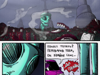 Превью выпуска №42