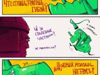Превью выпуска №4