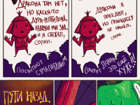 Превью выпуска №7