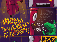 Превью выпуска №15