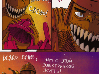 Превью выпуска №17