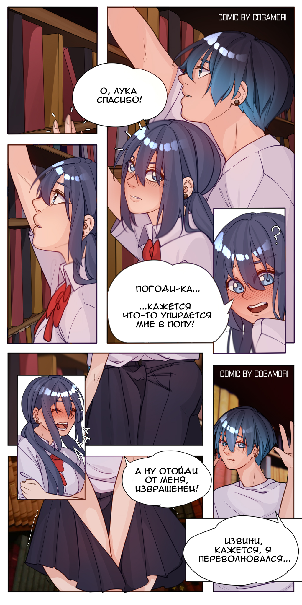 Бонус 3