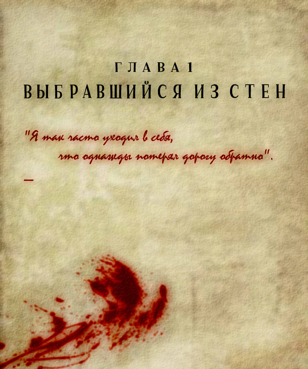Комикс Мир Джереми: выпуск №13