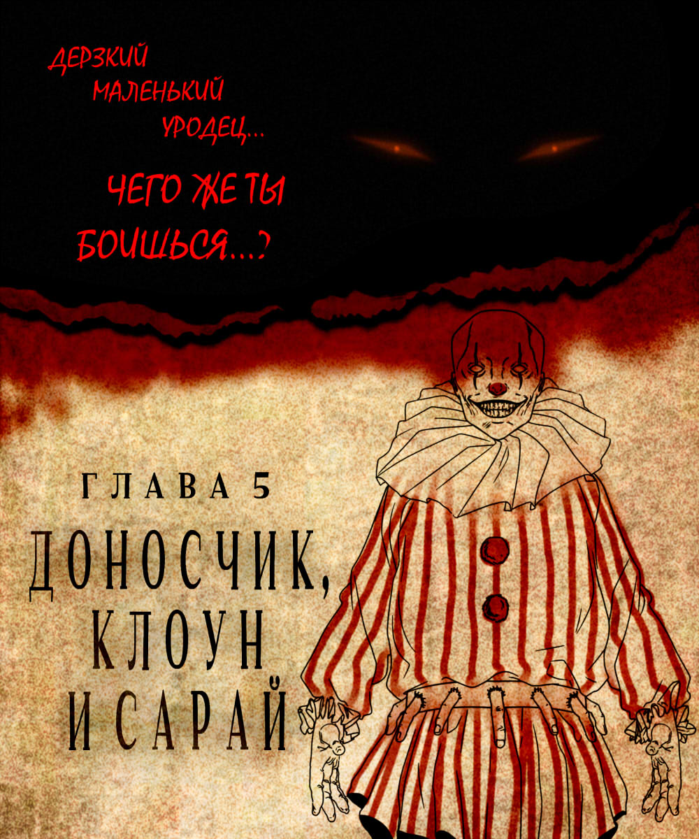 Комикс Мир Джереми: выпуск №190