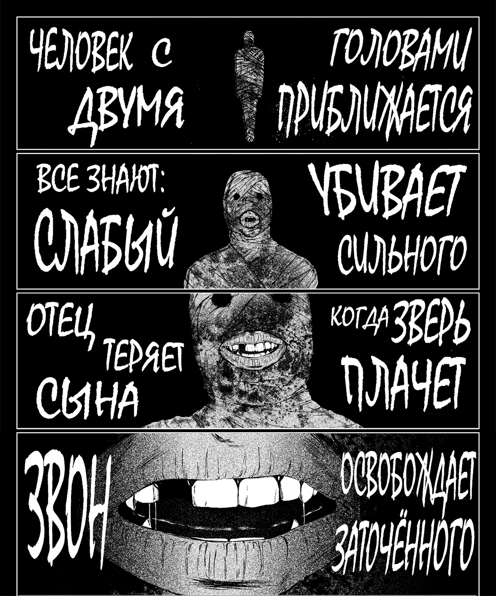 Комикс Мир Джереми: выпуск №546