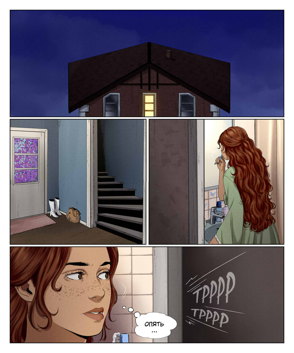 Комикс Мир Джереми: выпуск №564