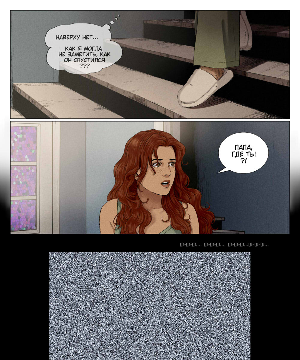 Комикс Мир Джереми: выпуск №597