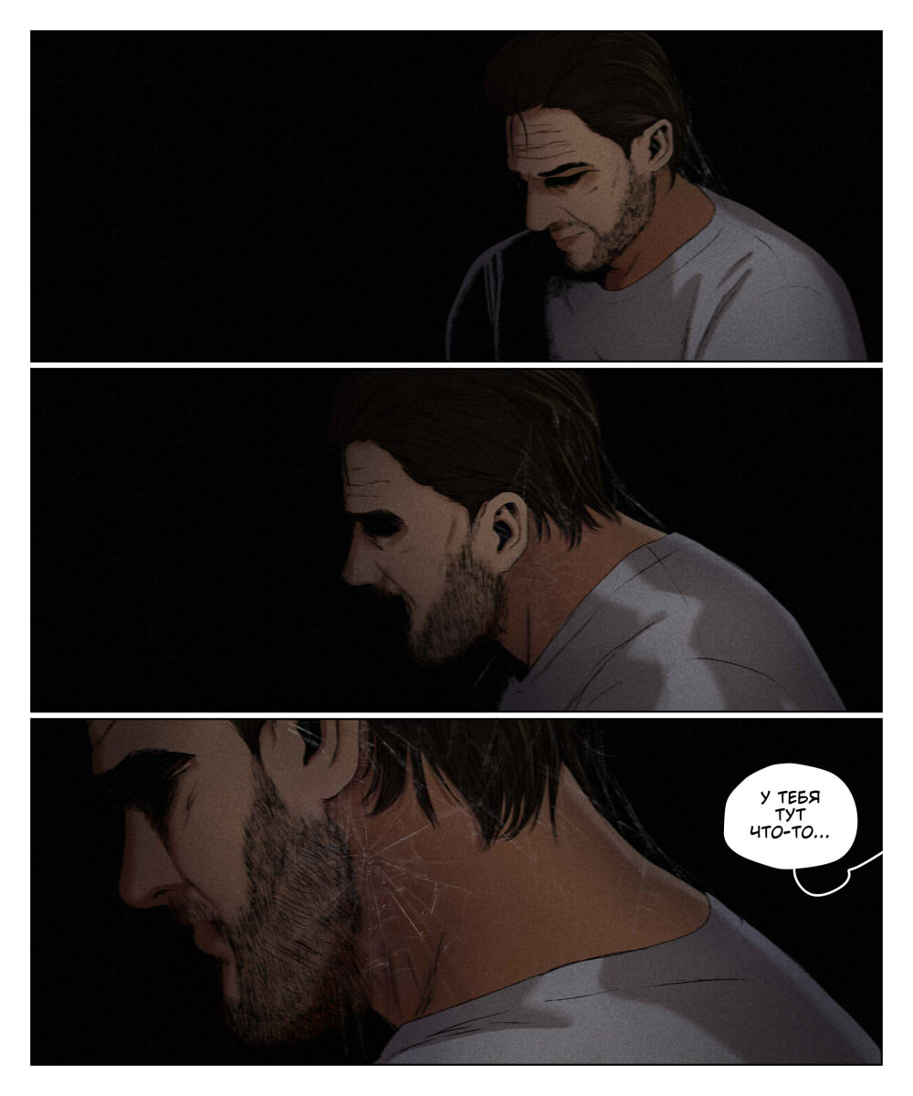 Комикс Мир Джереми: выпуск №607