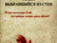 Превью выпуска №13
