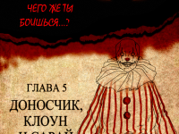 Превью выпуска №190