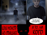 Превью выпуска №227