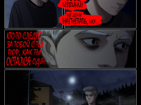 Превью выпуска №228