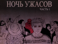 Превью выпуска №252