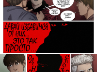 Превью выпуска №255