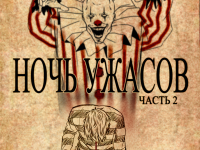 Превью выпуска №312
