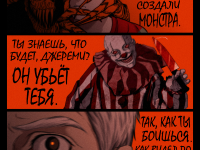 Превью выпуска №335