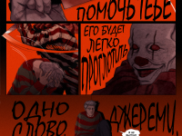 Превью выпуска №336