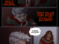 Превью выпуска №342