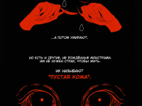 Превью выпуска №352