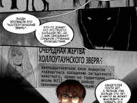 Превью выпуска №378
