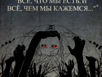 Превью выпуска №399