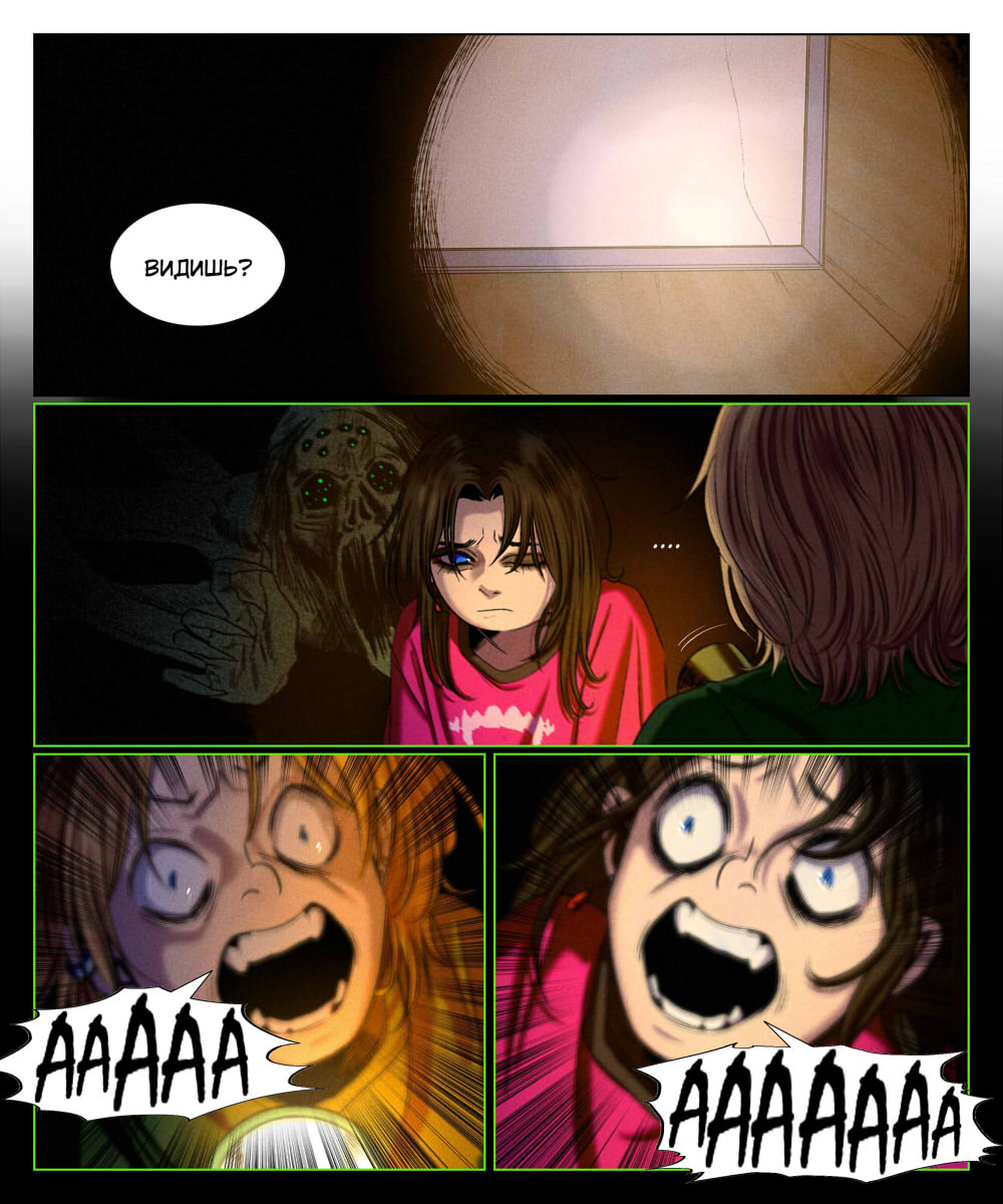 Комикс Злоключения Нела и Ричи: выпуск №17