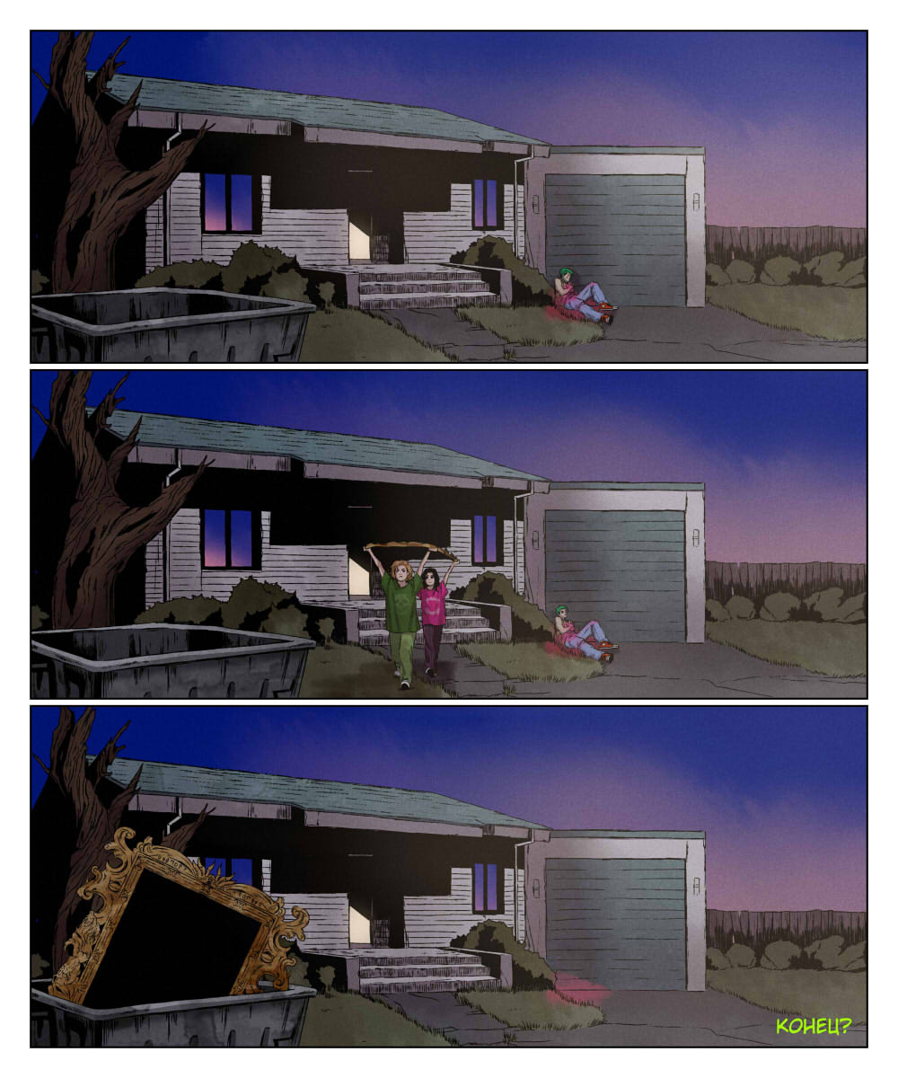 Комикс Злоключения Нела и Ричи: выпуск №28