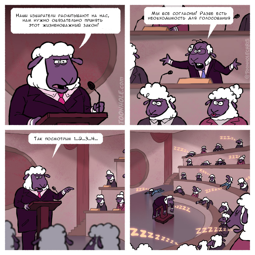 Важный закон