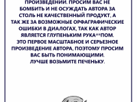 Превью выпуска №2