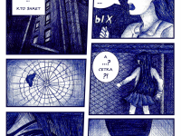 Превью выпуска №5