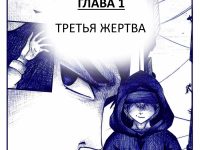 Превью выпуска №7