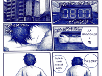 Превью выпуска №8