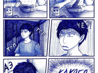 Превью выпуска №10