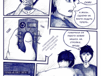 Превью выпуска №12